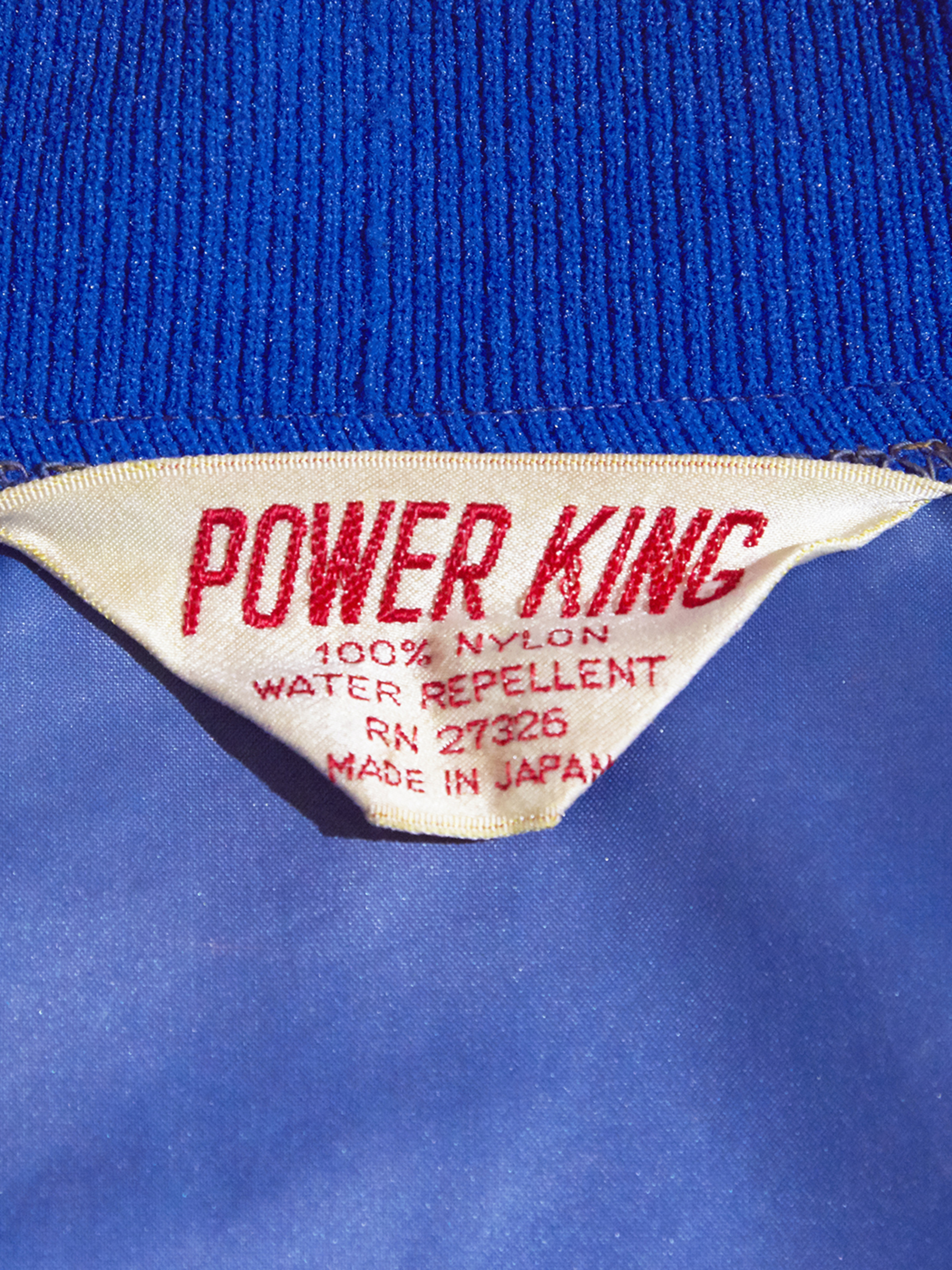 1970s "POWER KING" nylon zip up blouson -BLUE-