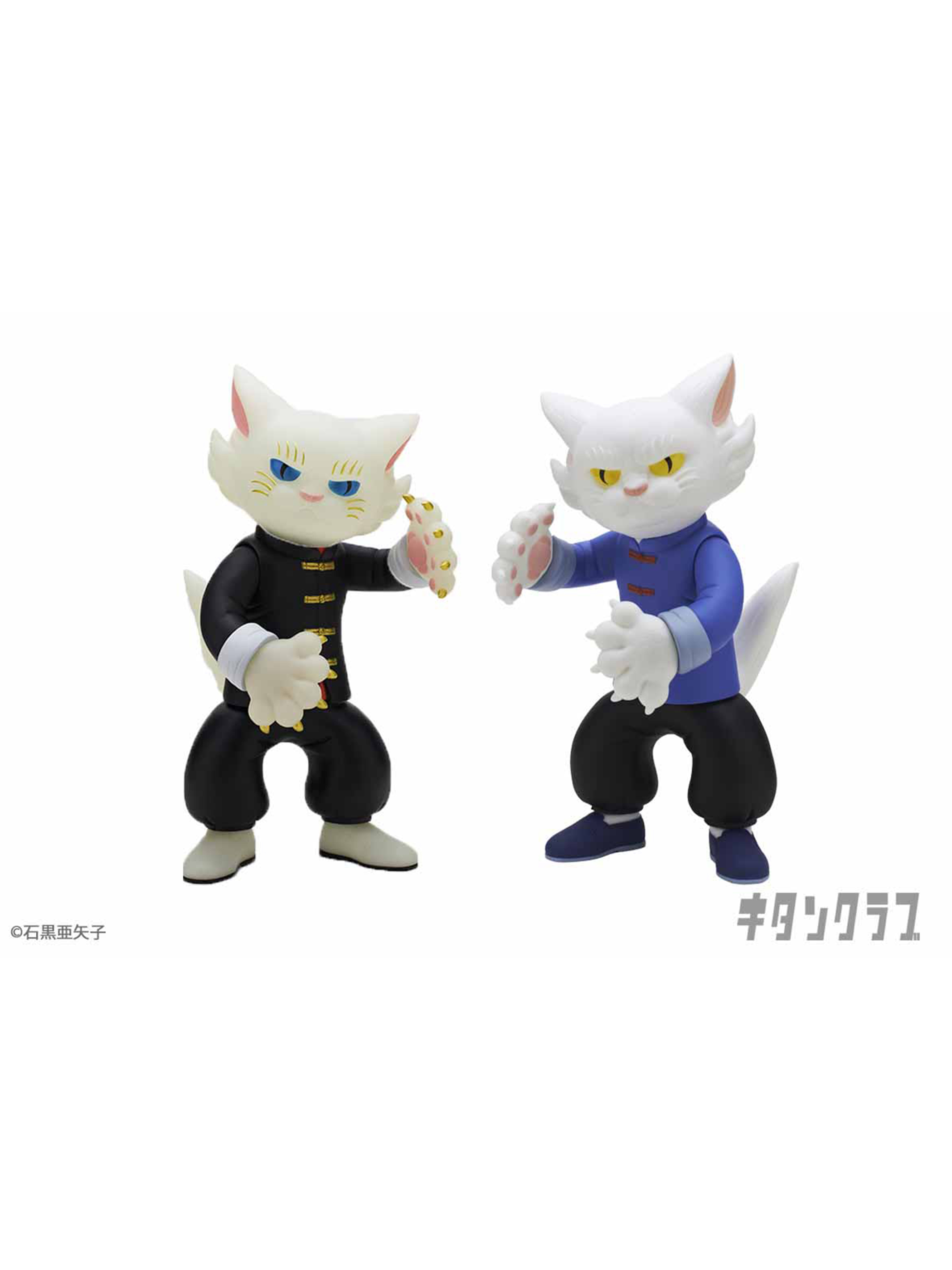 【期間限定受注】「ソフビフィギュアカンフー猫　蓄光」キタンクラブ - 石黒亜矢子個人専門店 月光蔵