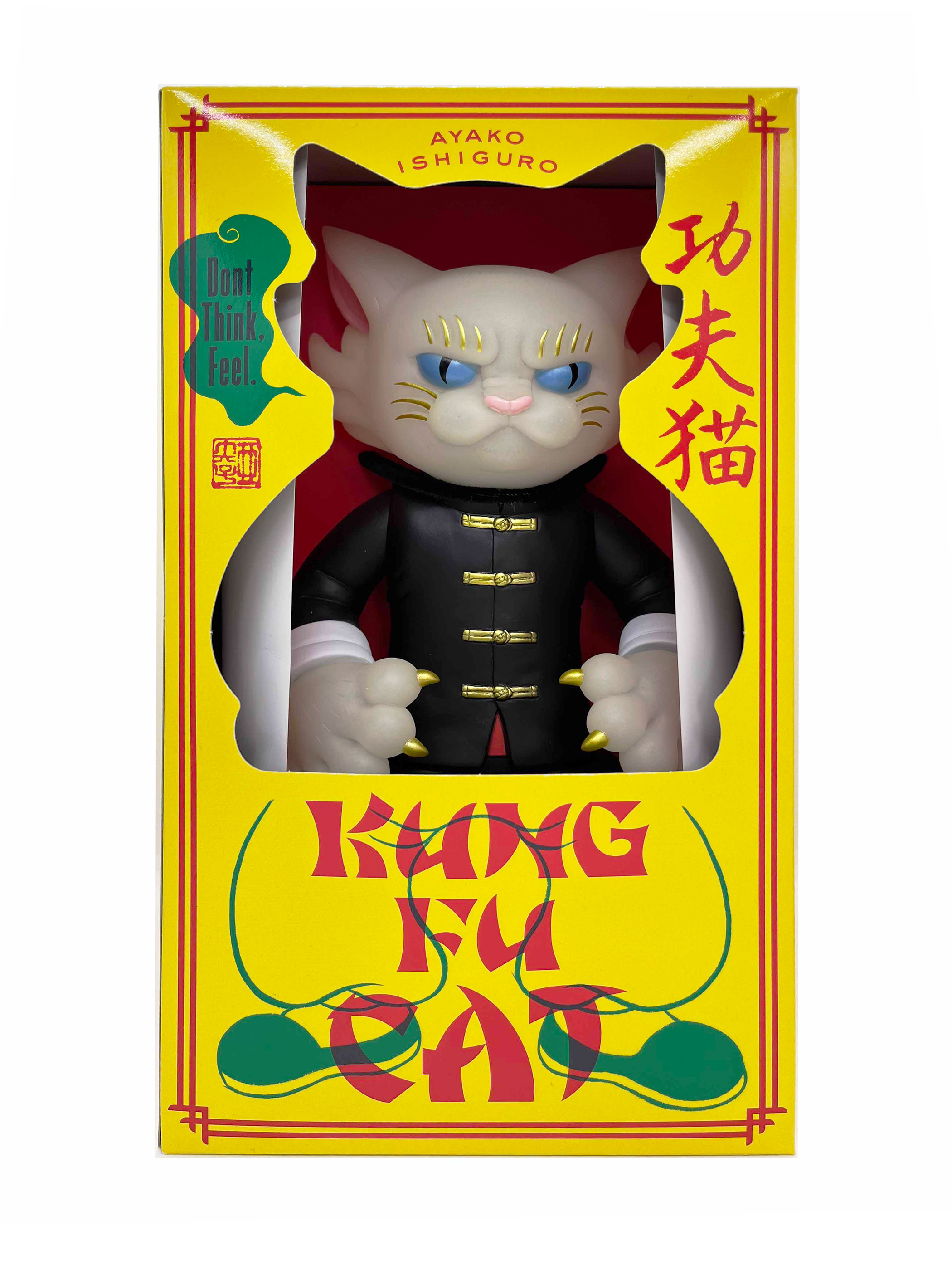 Soft Vinyl Figure Kung Fu Cat Phosphorescent - 石黒亜矢子個人専門店 月光蔵