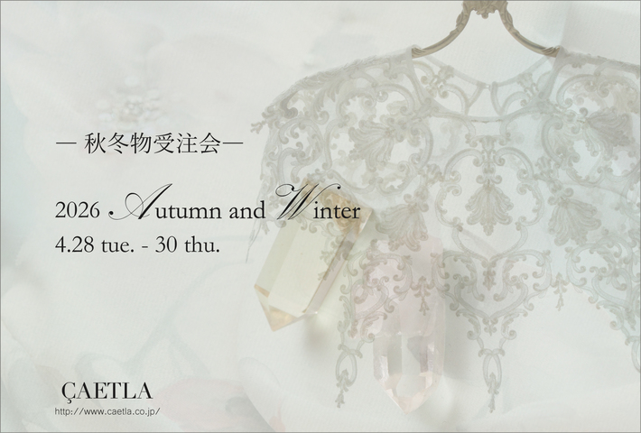 caetla online shop | NEWS