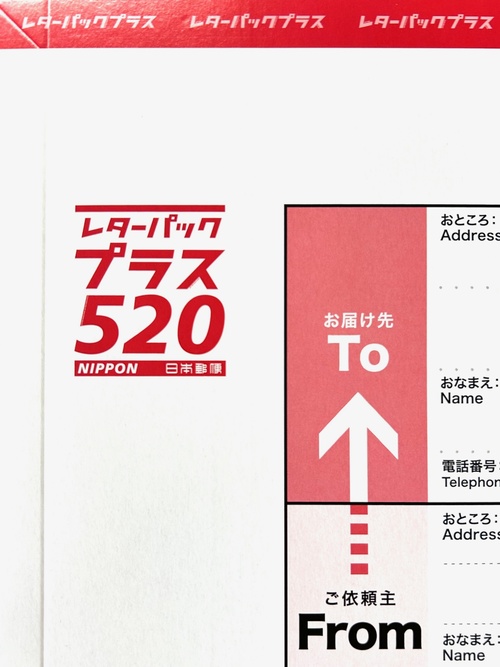 AMETSUCHI／芦田尚美 OFFICIAL ONLINE SHOP | レターパック