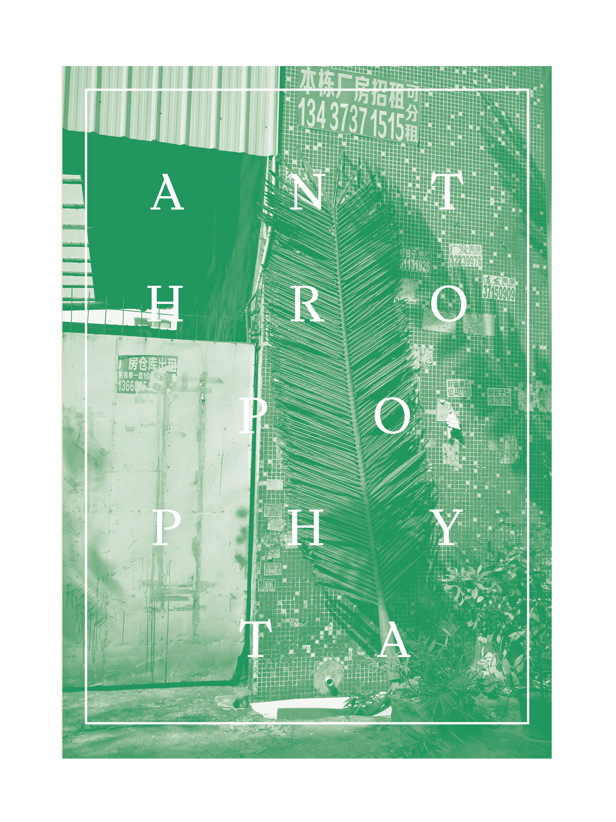 Anthropophyta Poster