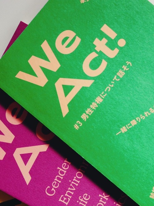 We Act! by Sakumag We Act! vol.3 by Sakumag Collective