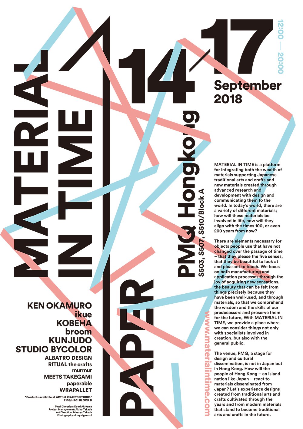 Material in time paper poster