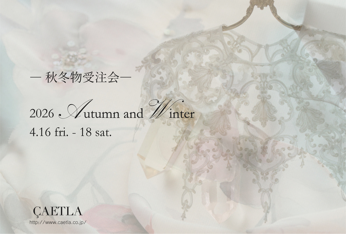 caetla online shop | NEWS
