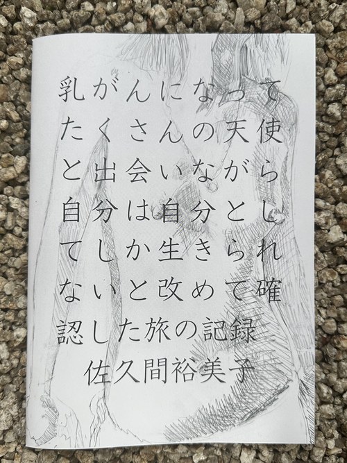 Img 1414+copy