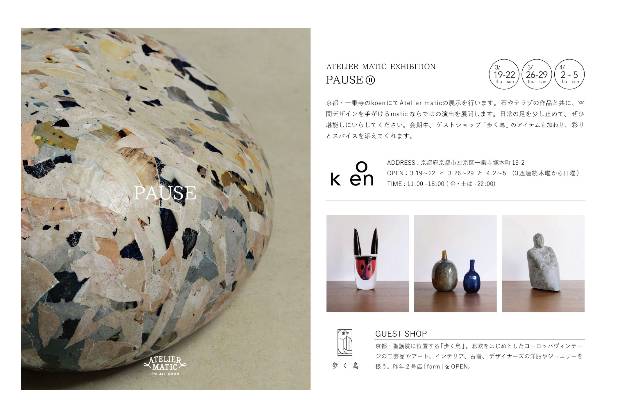 %e3%82%ab%e3%82%bf%e3%83%ad%e3%82%af%e3%83%bc%e5%91%8a%e7%9f%a5