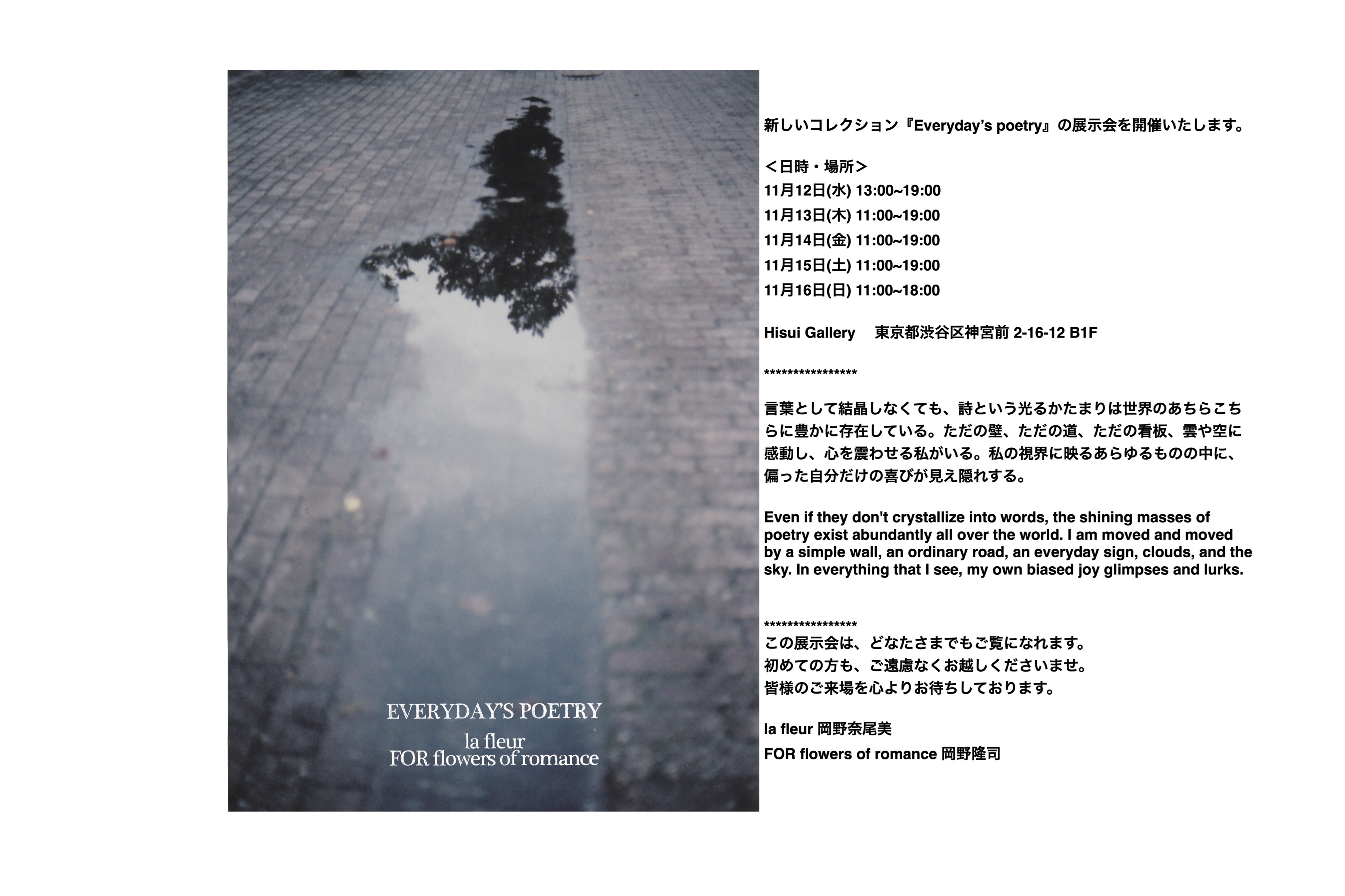 Katalokooo+%e3%83%88%e3%83%83%e3%83%95%e3%82%9a%e3%83%98%e3%82%9a%e3%83%bc%e3%82%b7%e3%82%991