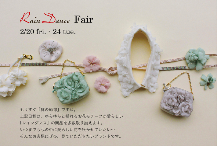 caetla online shop | NEWS
